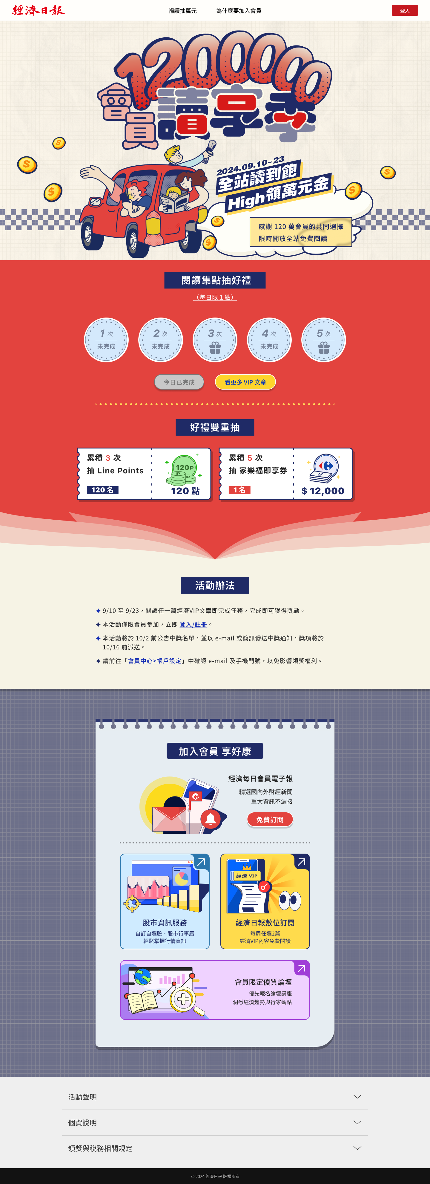 120event-PC