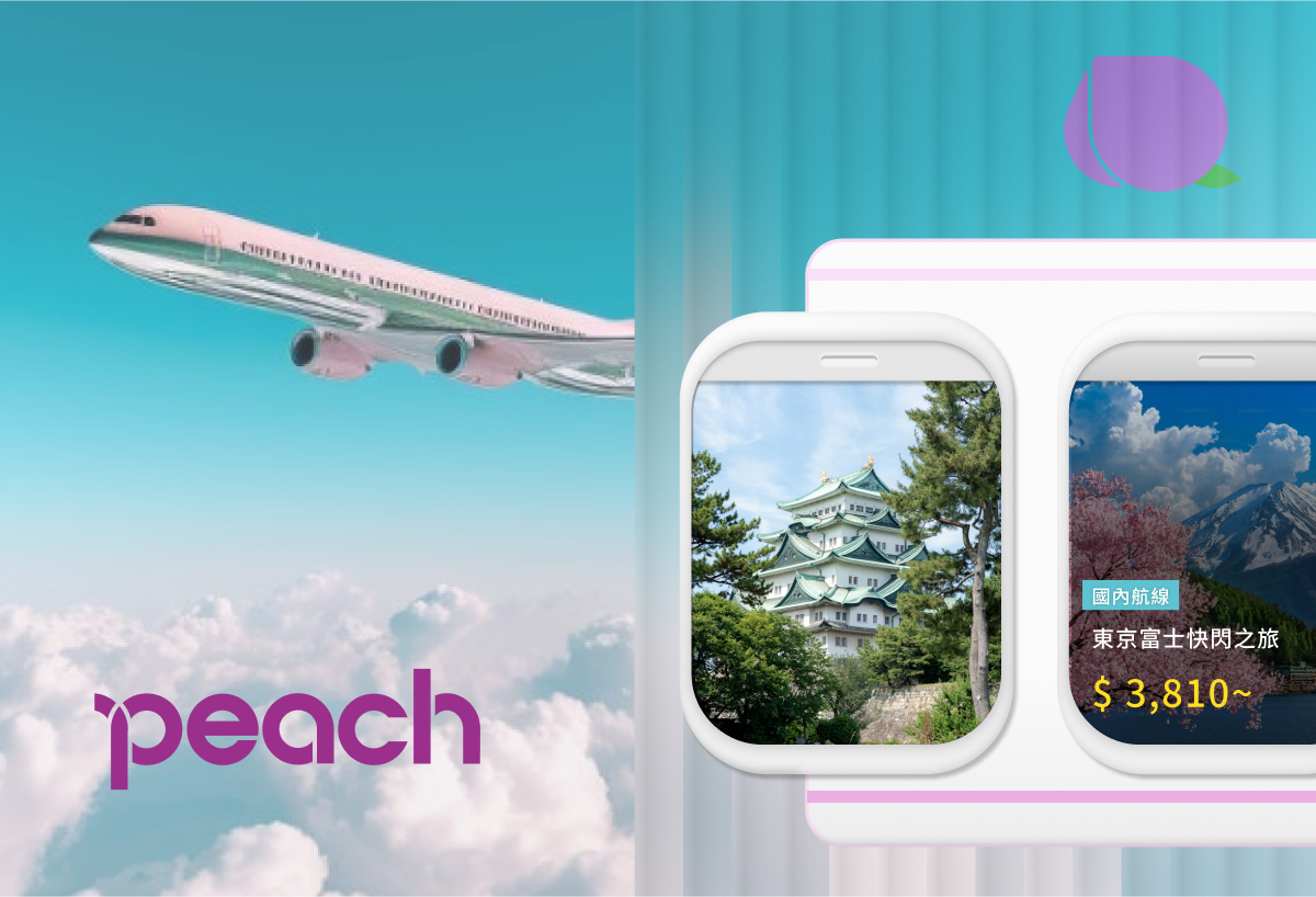 redesign_peach